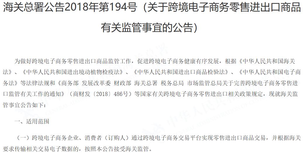 新奥开什么今晚|数据释义解释落实,新奥今晚，数据释义、解释与落实的探讨