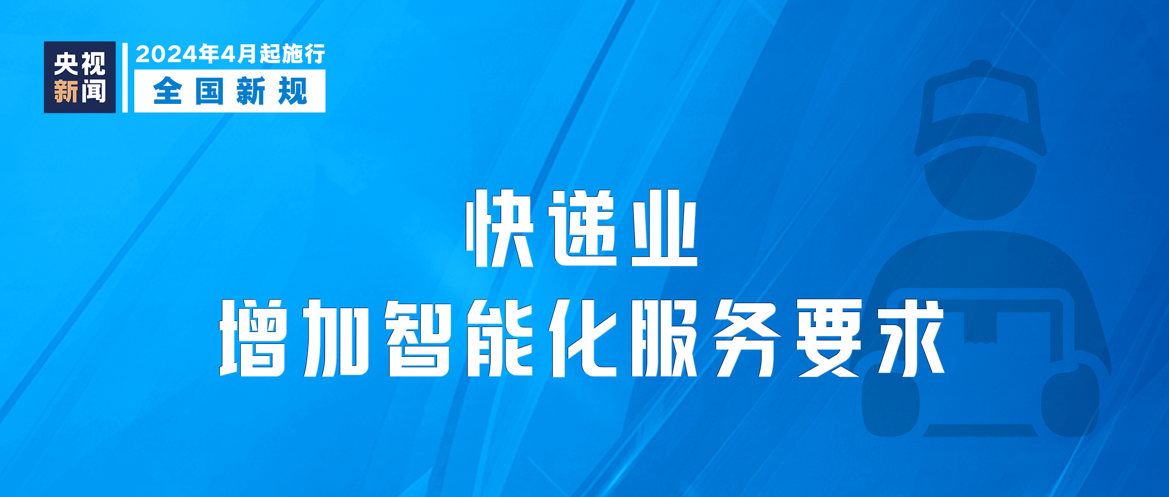 2004新澳正版兔费大全|服务释义解释落实,2004新澳正版兔费大全与服务释义解释落实