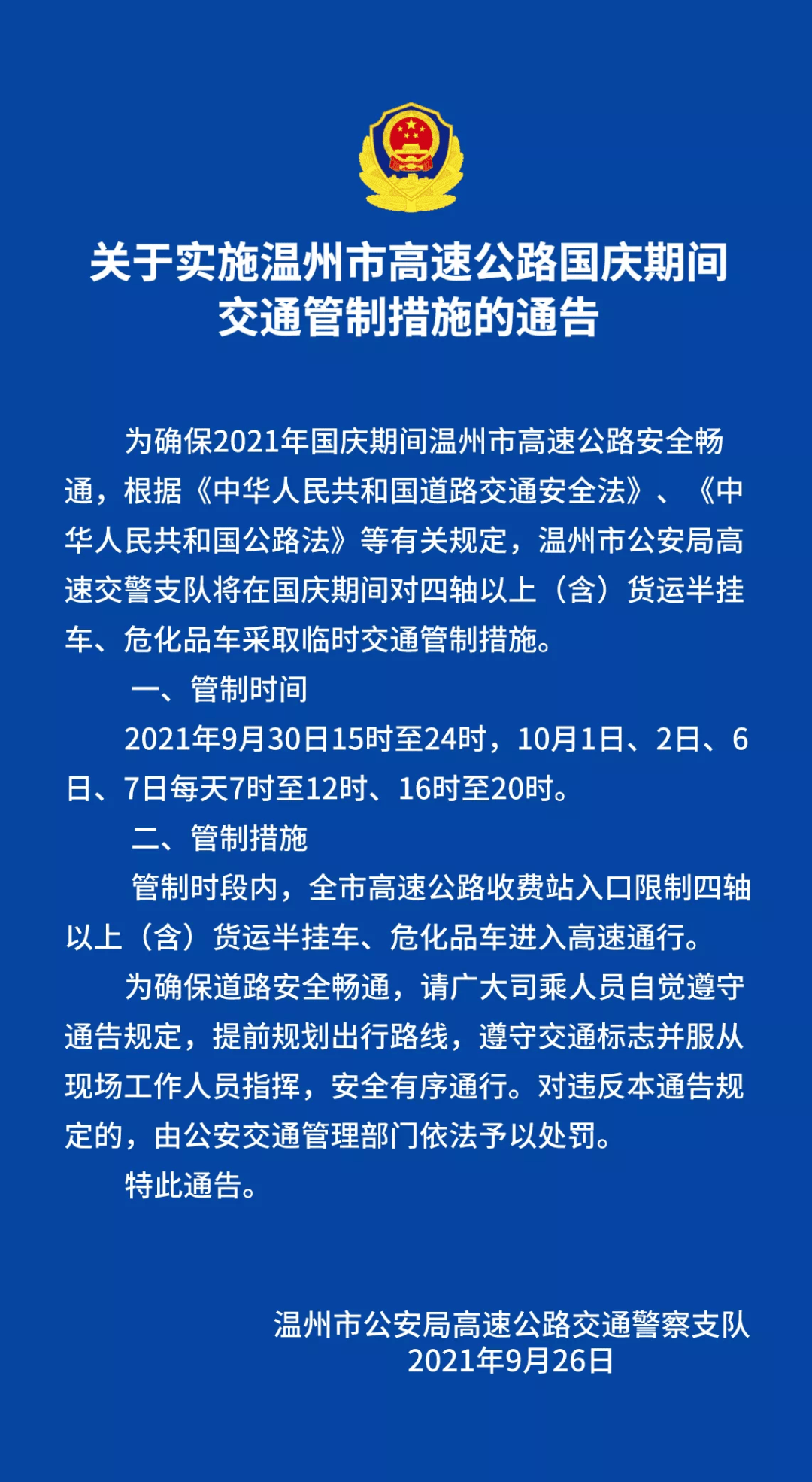 技术咨询 第48页