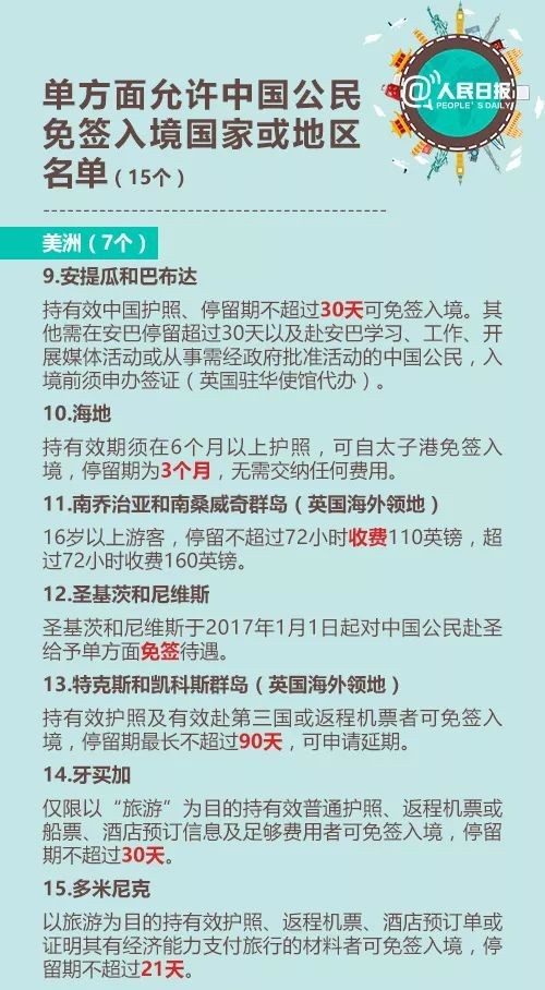 2024年新澳历史开奖记录|理性释义解释落实,关于理性对待新澳历史开奖记录的文章