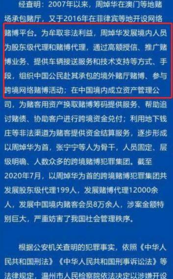 新澳门今晚必开一肖一特|科学释义解释落实,警惕网络赌博陷阱，新澳门今晚必开一肖一特的虚假预测与科学释义解释落实的重要性