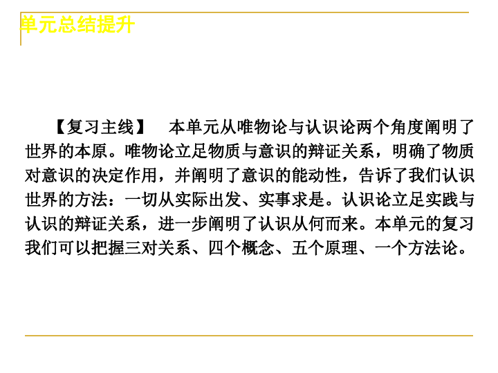 6h彩经网澳门|追求释义解释落实,探索6H彩经网澳门，追求释义解释落实的智慧之路