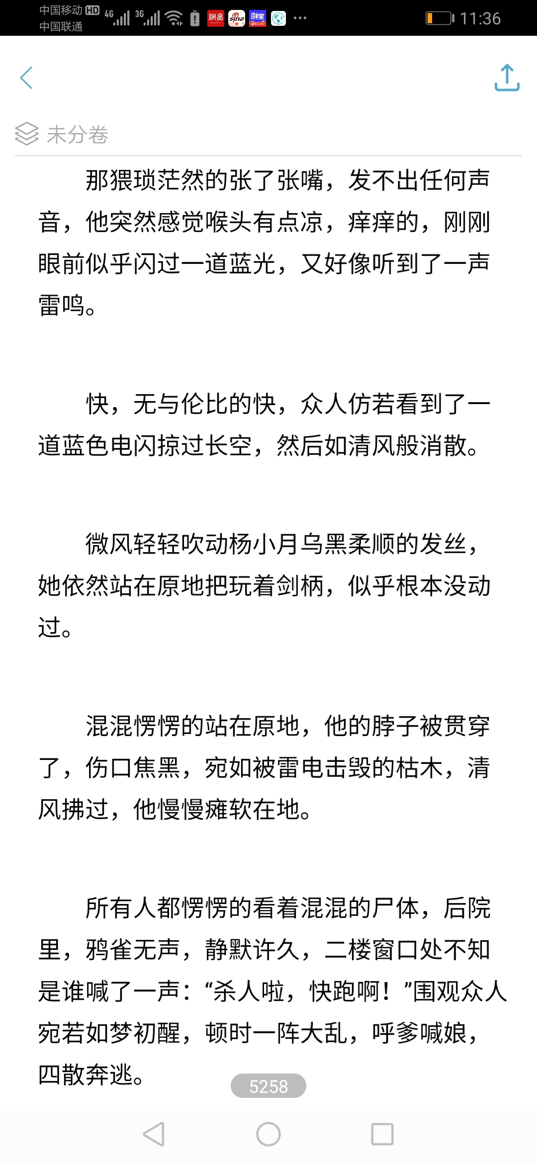 澳门最准确正最精准龙门客栈内容|迅速释义解释落实,澳门最准确正最精准龙门客栈内容解读与释义落实