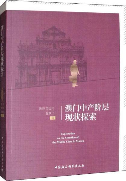 2024澳门最精准龙门客栈|极简释义解释落实,龙门客栈，探索澳门精准旅游的新纪元——极简释义与实施的深度解析