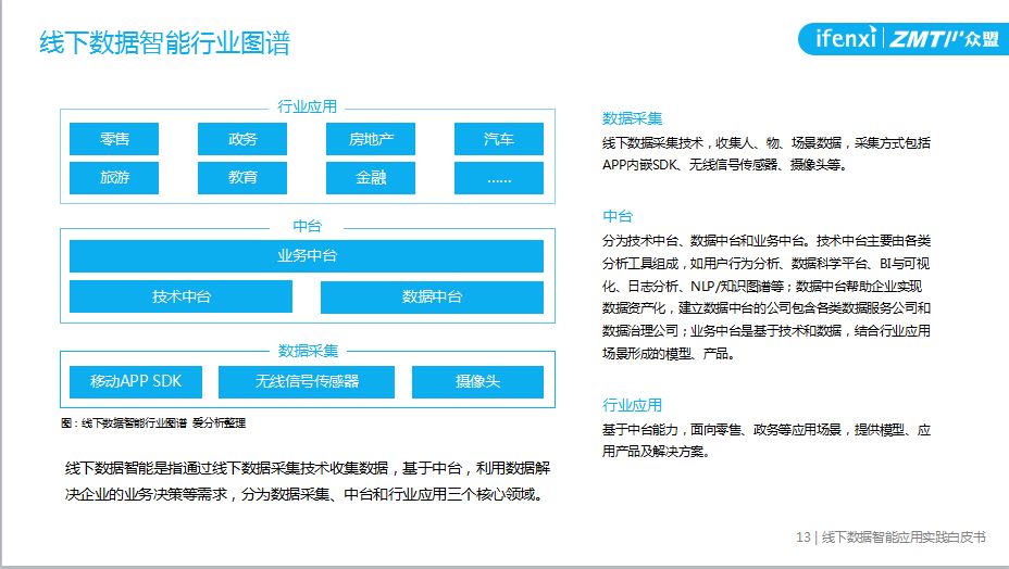 澳门600图库精准|界面释义解释落实,澳门600图库精准与界面释义解释落实详解