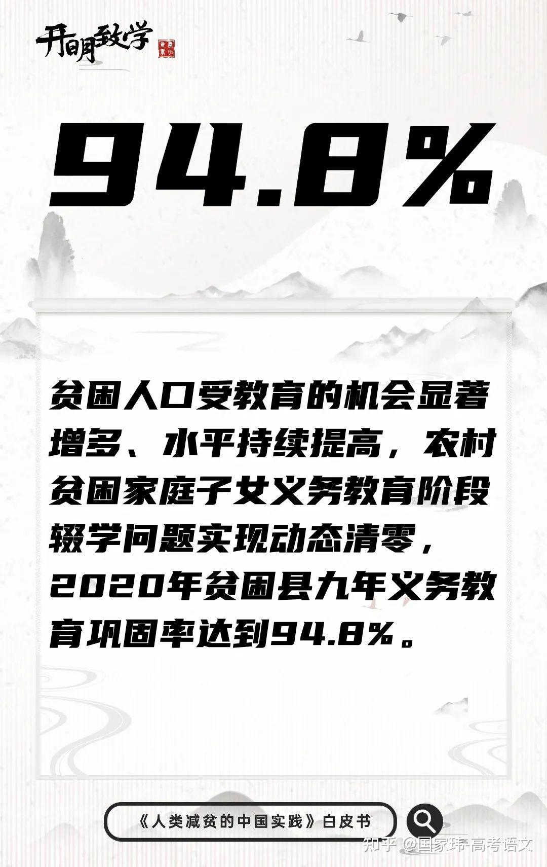 信息咨询服务 第40页