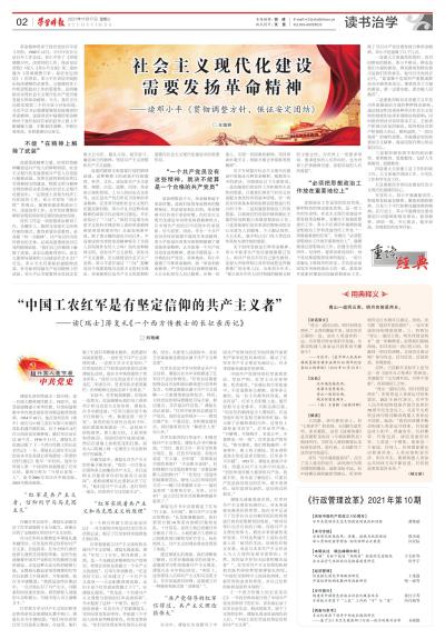 新奥正版全年免费资料|学习释义解释落实,新奥正版全年免费资料，学习释义解释落实的重要性与方法