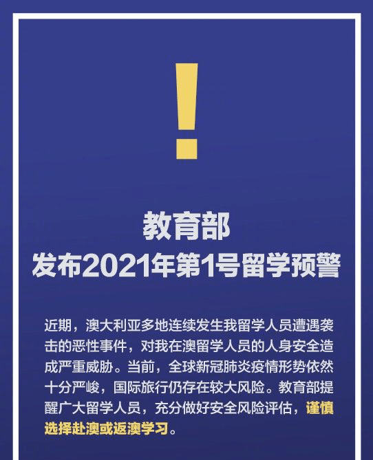 新奥资料免费期期精准|本领释义解释落实,新奥资料免费期期精准，本领释义与落实的重要性