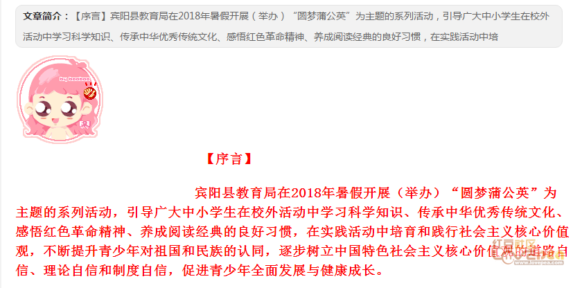 澳门最精准正最精准龙门|夙兴释义解释落实,澳门最精准正最精准龙门，夙兴释义与落实的重要性