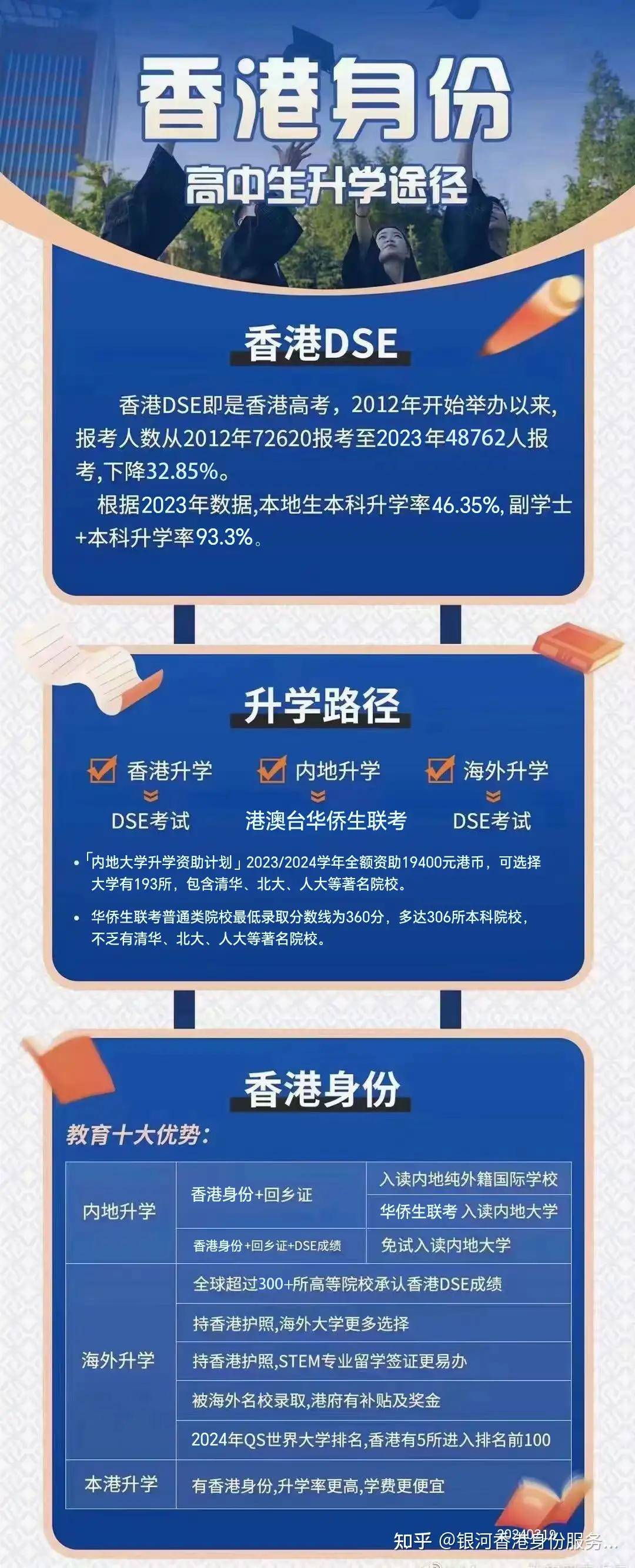 香港100%最准一肖中|因材释义解释落实,香港100%最准一肖中——因材释义、解释与落实的探索