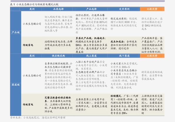 2024新奥历史开奖记录93期|长期释义解释落实,新奥历史开奖记录第93期深度解析与长期释义