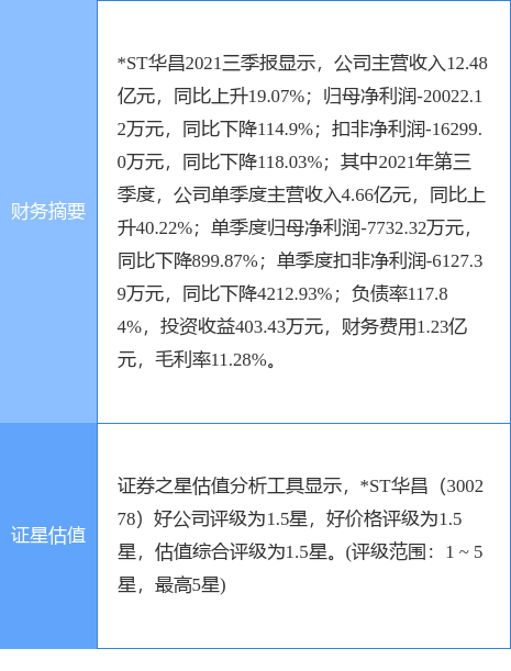 二四六天好彩944cc资料大全|满载释义解释落实,二四六天好彩944cc资料大全与满载释义，落实的关键所在