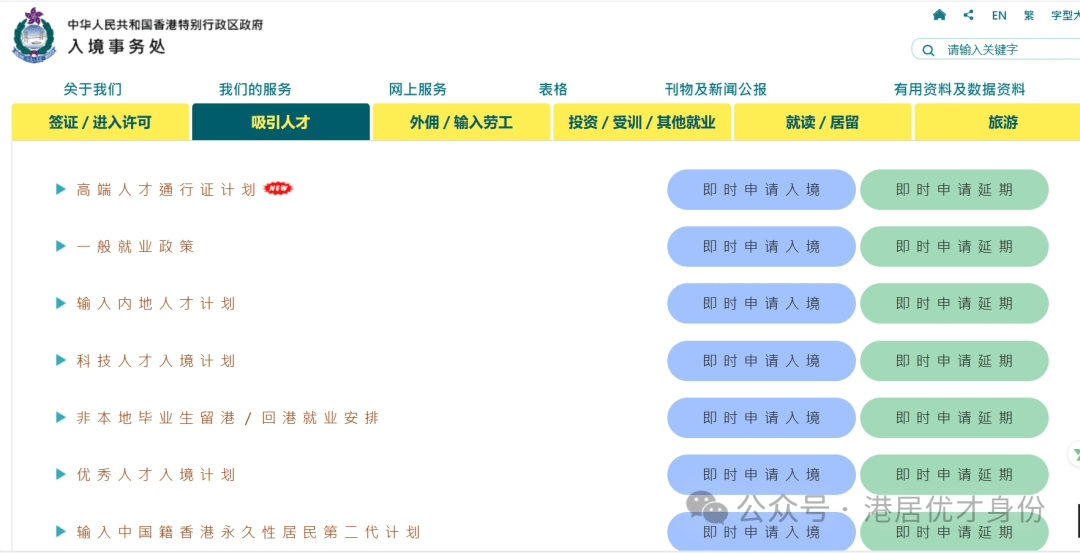 香港内部免费资料期期准|经典释义解释落实,香港内部免费资料期期准，经典释义解释与落实行动