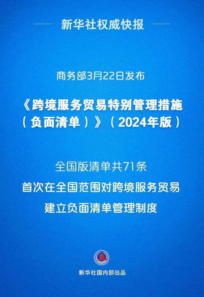 2024年澳门正版免费|服务释义解释落实,澳门正版免费服务与落实解析，迈向未来的数字化时代展望（2024年）