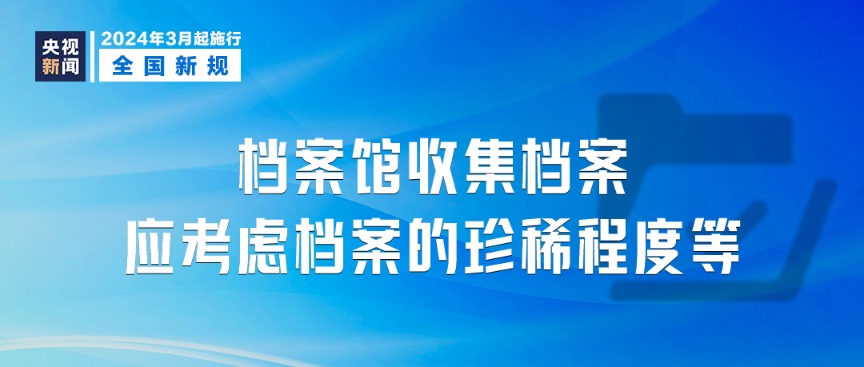 新奥2024年免费资料大全|传统释义解释落实,新奥2024年免费资料大全与传统释义解释落实