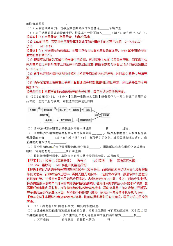 澳门开奖结果+开奖记录表生肖|批判释义解释落实,澳门开奖结果与生肖，批判释义与解释落实的探讨