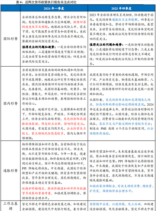 2024澳门天天六开奖怎么玩|专家释义解释落实,关于澳门天天六开奖玩法及专家释义解释落实的文章