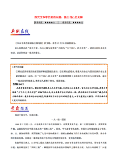 2024新澳天天免费资料|问题释义解释落实,解析新澳天天免费资料与问题释义落实的关联