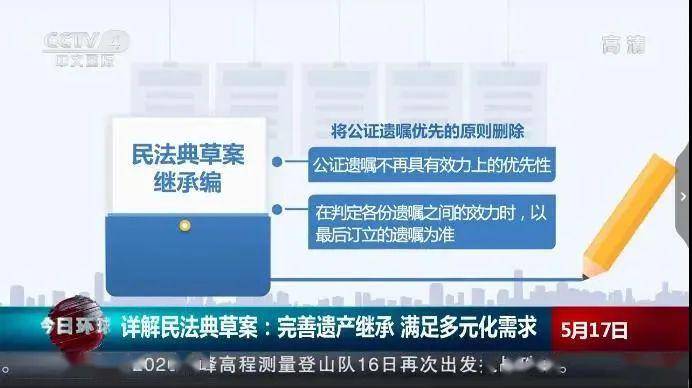 新澳门今晚精准一肖|冷静释义解释落实,新澳门今晚精准一肖与冷静释义解释落实——揭示违法犯罪背后的真相