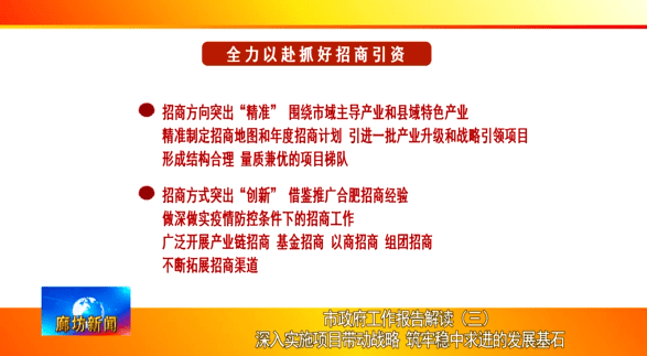 信息咨询服务 第35页