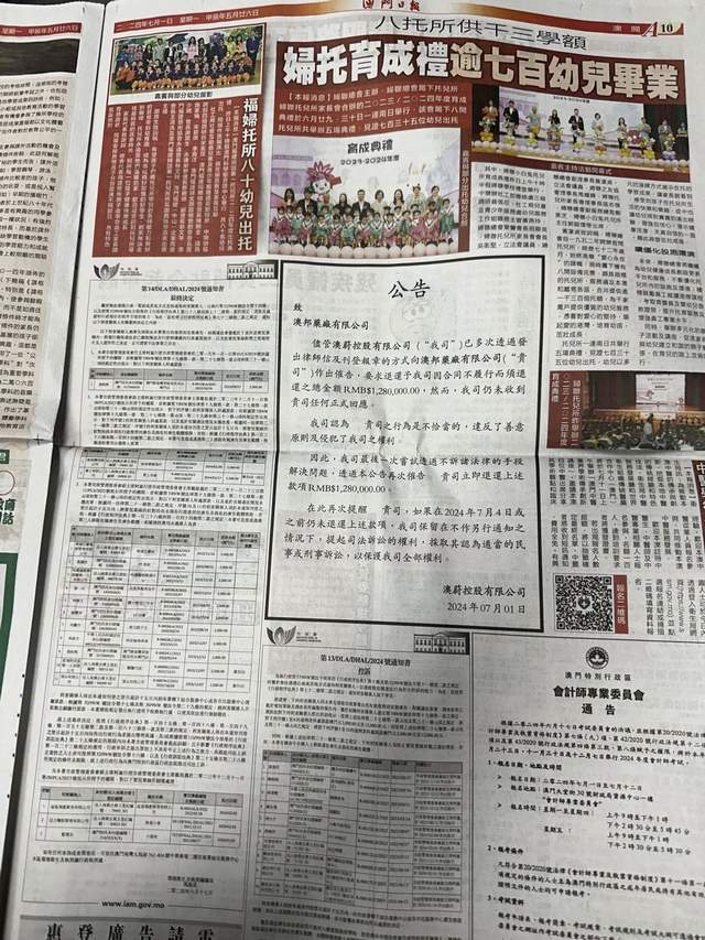 2024今晚澳门开什么号码|高超释义解释落实,2024今晚澳门开什么号码——高超释义解释与落实