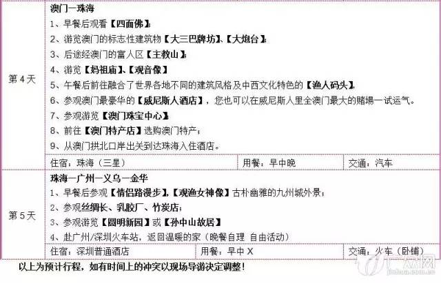 澳门今晚上必开一肖|齐全释义解释落实,澳门今晚上必开一肖，齐全释义解释与落实的探讨（不少于1841字）