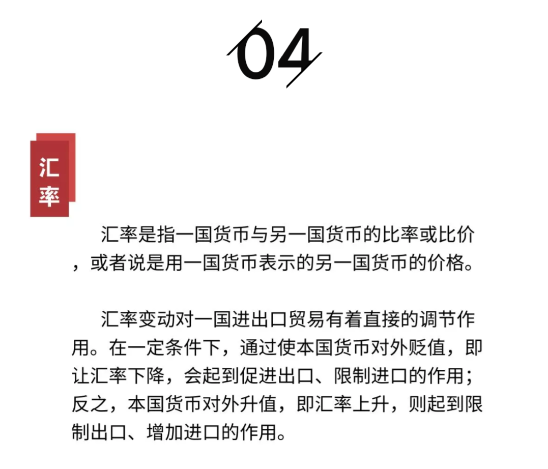 7777788888精准新传真|才智释义解释落实,探究精准新传真与才智释义的落实之道——以数字7777788888为启示