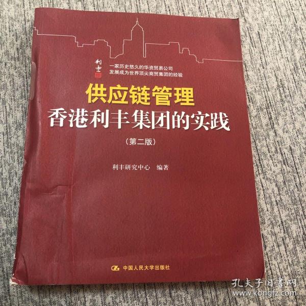 2024香港正版资料免费看|卓著释义解释落实,探索卓越之路，香港正版资料的免费获取与落实阐释