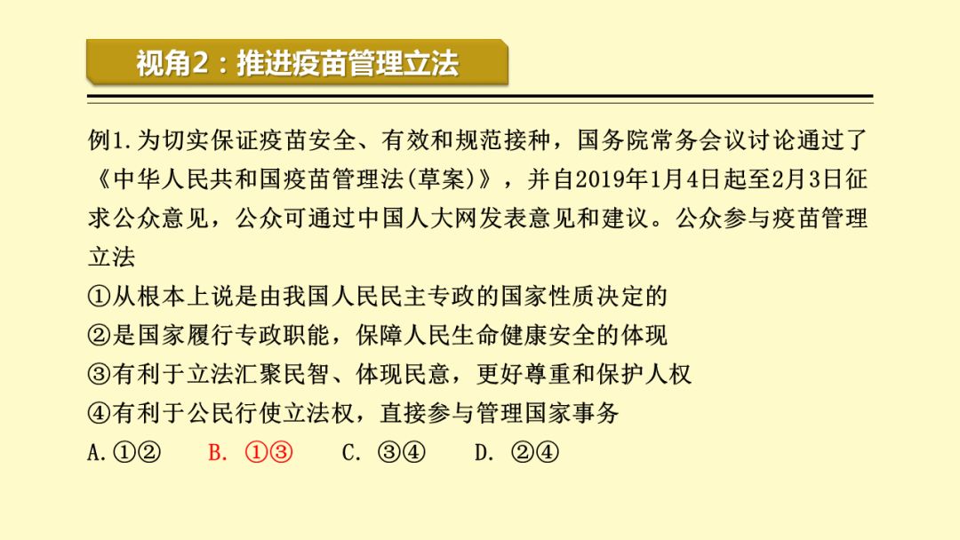 2024新澳最精准资料大全|学位释义解释落实,探索未来之门，2024新澳最精准资料大全与学位释义的深度解读