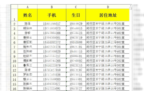 管家婆一肖一码必中一肖|信息释义解释落实,关于管家婆一肖一码必中一肖及相关信息释义的解读与落实