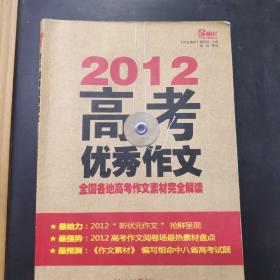 新澳门免费资料挂牌大全|老练释义解释落实,新澳门免费资料挂牌大全与老练释义，犯罪行为的解读与落实