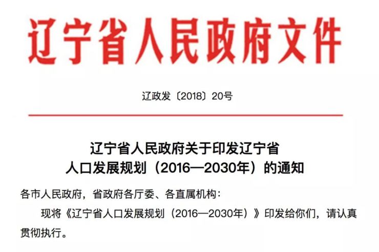 2024新奥门资料大全123期|人才释义解释落实,2024新澳门资料大全第123期，人才释义解释落实深度探讨