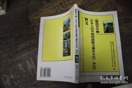 澳门天天开好彩正版挂牌|实践释义解释落实,澳门天天开好彩正版挂牌——实践释义解释落实与违法犯罪问题的探讨