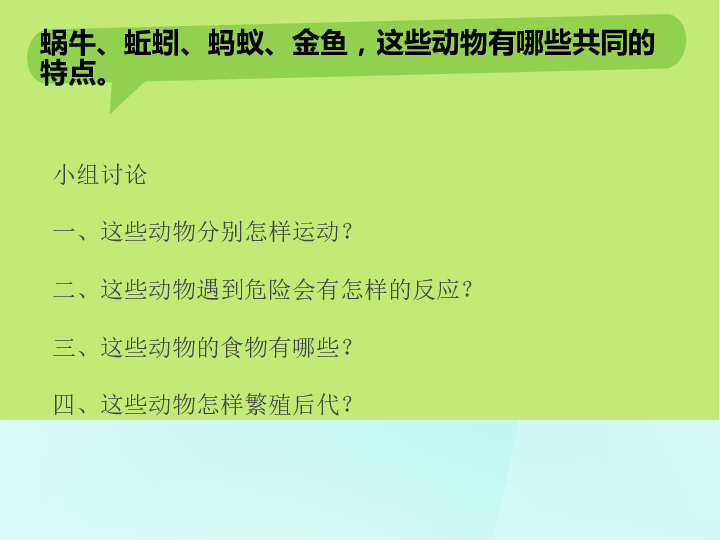 2024年正版资料免费大全特色|明晰释义解释落实,迈向未来，2024正版资料免费大全的特色与实施策略