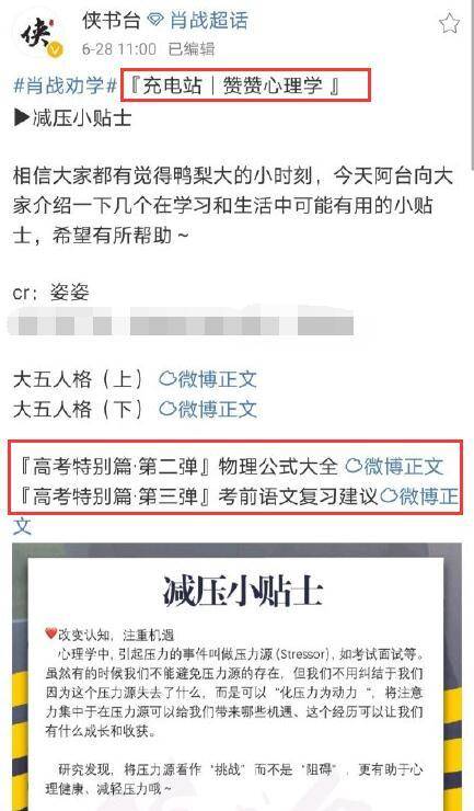 新澳门一码一肖一特一中2024高考|监测释义解释落实,新澳门一码一肖一特一中与高考监测释义解释落实的探讨