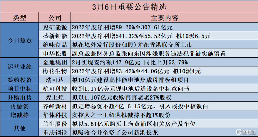 2024新奥历史开奖记录香港|满载释义解释落实,探索新奥历史，香港彩票开奖记录与满载释义的落实之旅