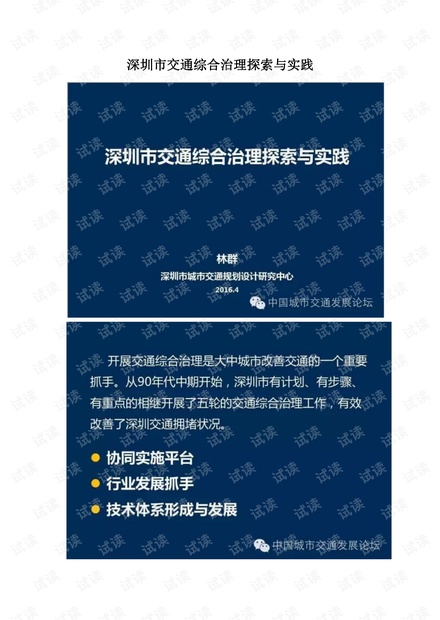 澳门一码中精准一码资料一码中|商业释义解释落实,澳门一码中精准一码资料，商业释义、落实与犯罪警示