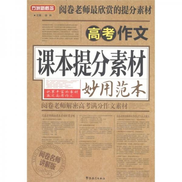 四不像正版资料2024年|深化释义解释落实,四不像正版资料2024年，深化释义、解释与落实