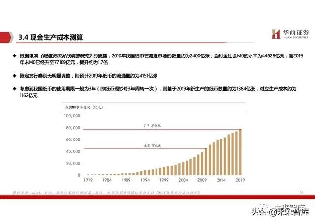 澳门免费公开资料最准的资料|效率释义解释落实,澳门免费公开资料最准的资料与效率释义解释落实的重要性