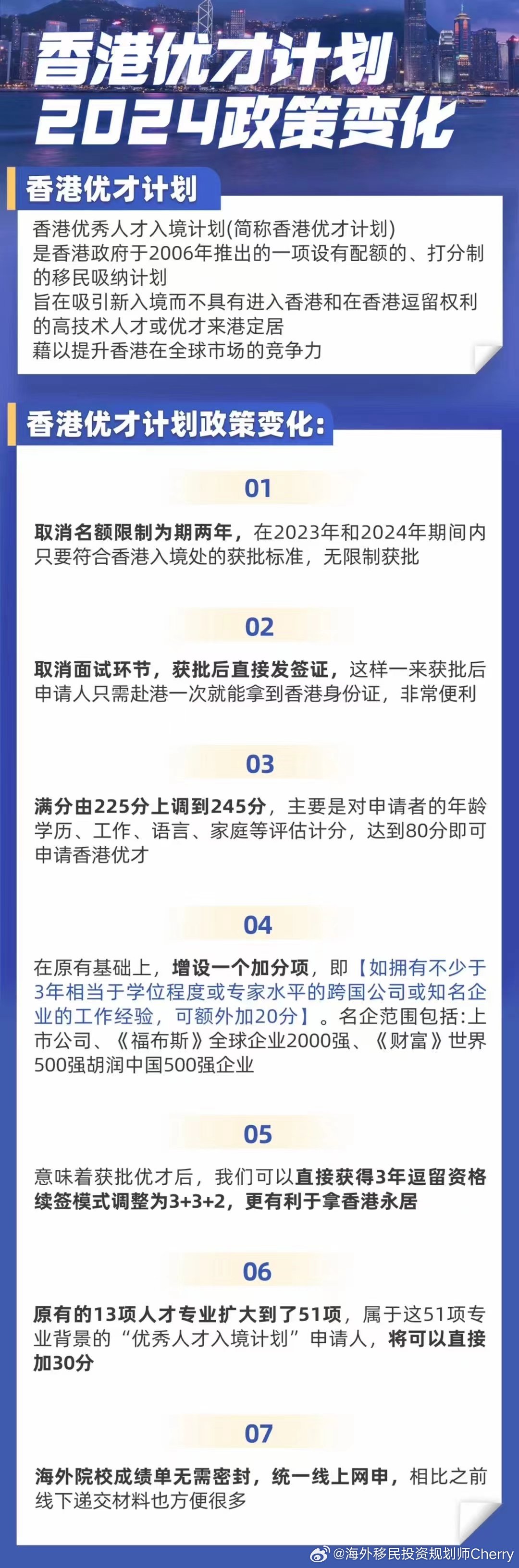 香港2024精准资料|集成释义解释落实,香港2024精准资料集成释义与落实详解