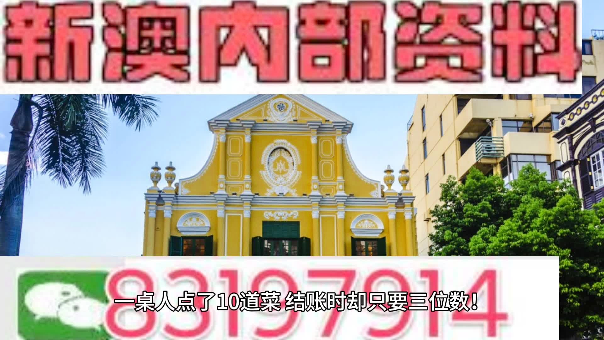 7777788888新澳门免费大全|学识释义解释落实,关于新澳门免费大全与学识释义解释落实的探讨——警惕违法犯罪问题的重要性