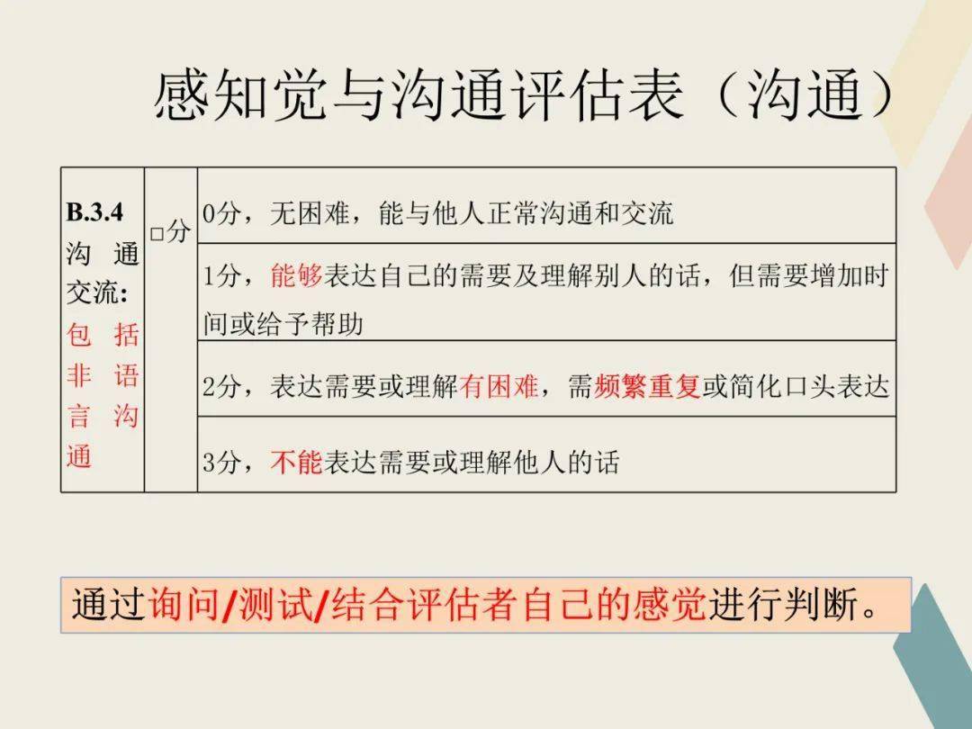 澳门一码一肖一特一中直播结果|电商释义解释落实,澳门一码一肖一特一中直播结果与电商释义解释落实——揭示背后的违法犯罪问题