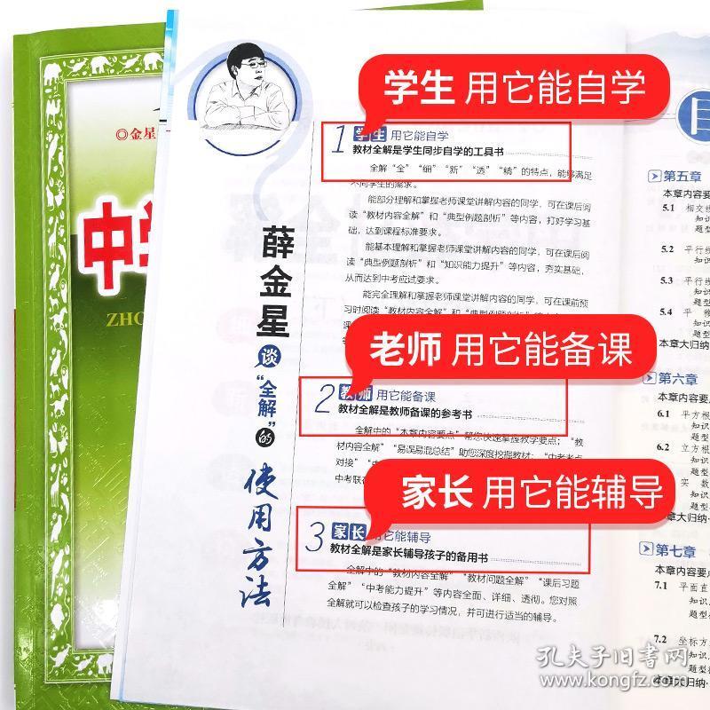 澳门免费资料 内部资料|速效释义解释落实,澳门免费资料内部资料与速效释义解释落实研究