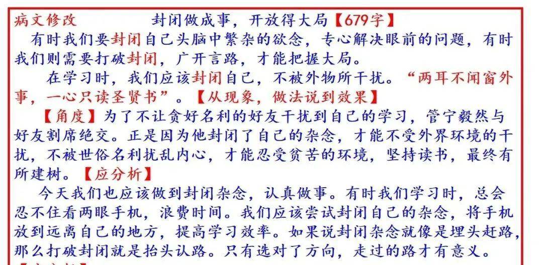 澳门正版资料大全免费歇后语|文字释义解释落实,澳门正版资料大全与歇后语，文字释义解释及其实践落实