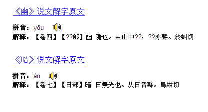 2924新奥正版免费资料大全|周全释义解释落实,探索与理解，关于2924新奥正版免费资料大全的全面解读与实施策略