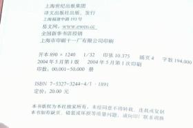 2004新澳正版兔费大全|一举释义解释落实,探索新澳正版兔费大全，一举释义与落实