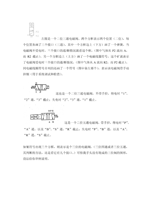 新门内部资料准确大全更新|危机释义解释落实,新门内部资料准确大全更新，深化理解与应对危机的关键