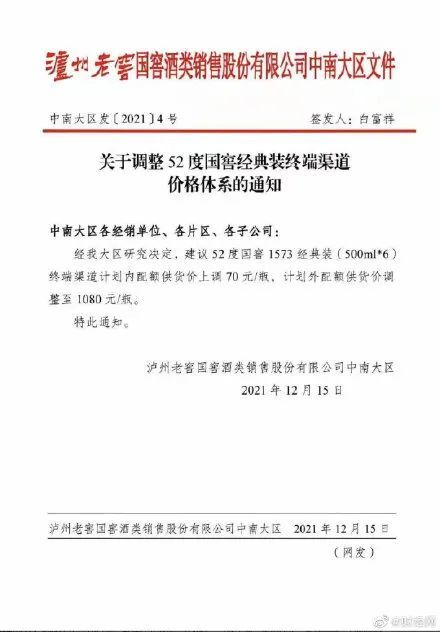 2024新澳门特免费资料的特点|觉察释义解释落实,解析澳门特区免费资料的特点与落实觉察释义的策略