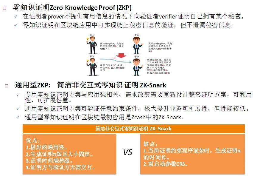 澳门王中王100%正确答案最新章节|无偿释义解释落实,澳门王中王100%正确答案最新章节与无偿释义解释落实