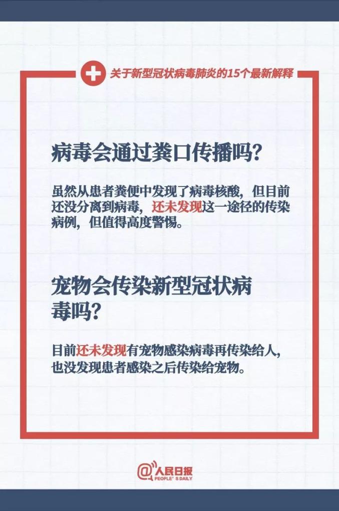 2O24新澳历史开奖记录69期|资质释义解释落实,新澳历史开奖记录第69期，资质释义与解释落实的探讨